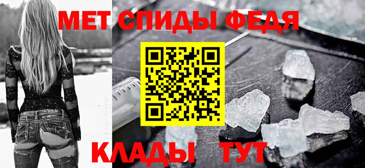 Меф   ГАШИШ  ТГК  Вход с VPN  Керчь  Кокаин  Канабис  A PVP СК кристаллы  Амфетамин кристаллы 