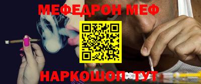 таблы Заводоуковск