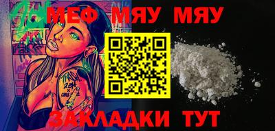 таблы Заводоуковск