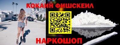 гашиш Жуковский