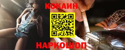 таблы Заводоуковск