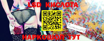 марихуана Заволжье