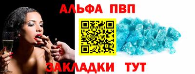 марихуана Заволжье