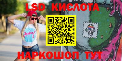 гашиш Жуковский