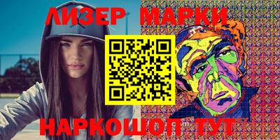 марихуана Заволжье