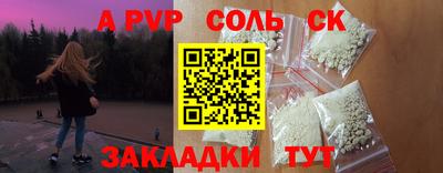 таблы Заводоуковск