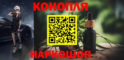 марихуана Заволжье
