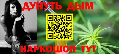 гашиш Жуковский