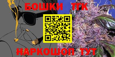 гашиш Жуковский