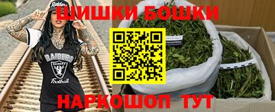 марихуана Заволжье