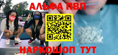 гашиш Жуковский
