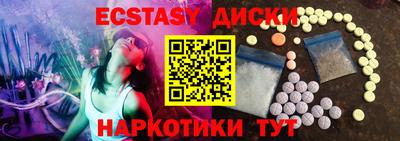 гашиш Жуковский
