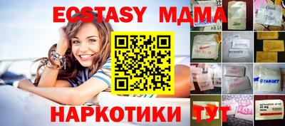 таблы Заводоуковск