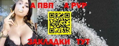 таблы Заводоуковск