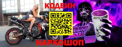 таблы Заводоуковск