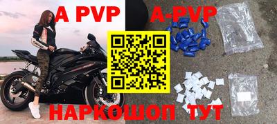 таблы Заводоуковск