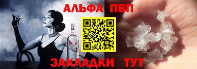 гашиш Жуковский