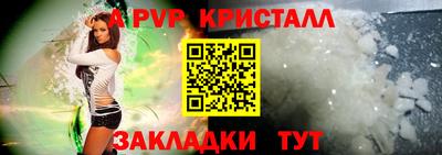 марихуана Заволжье