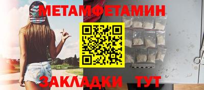 таблы Заводоуковск
