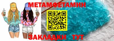 гашиш Жуковский