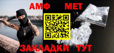 гашиш Жуковский