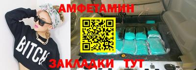 гашиш Жуковский