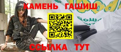 марихуана Заволжье