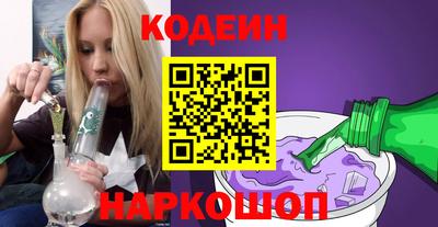 таблы Заводоуковск