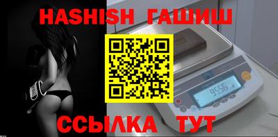 марихуана Заволжье