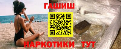 таблы Заводоуковск