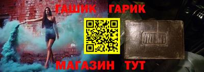 таблы Заводоуковск