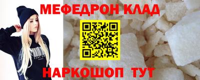 гашиш Жуковский
