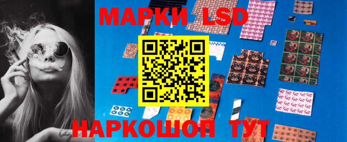 Керчь  ЛСД экстази ecstasy  Вход с VPN  ЛСД экстази кислота 