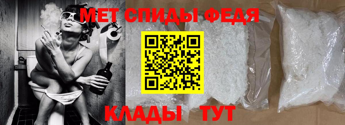 МЕТАМФЕТАМИН Methamphetamine  Вход с VPN  Керчь 