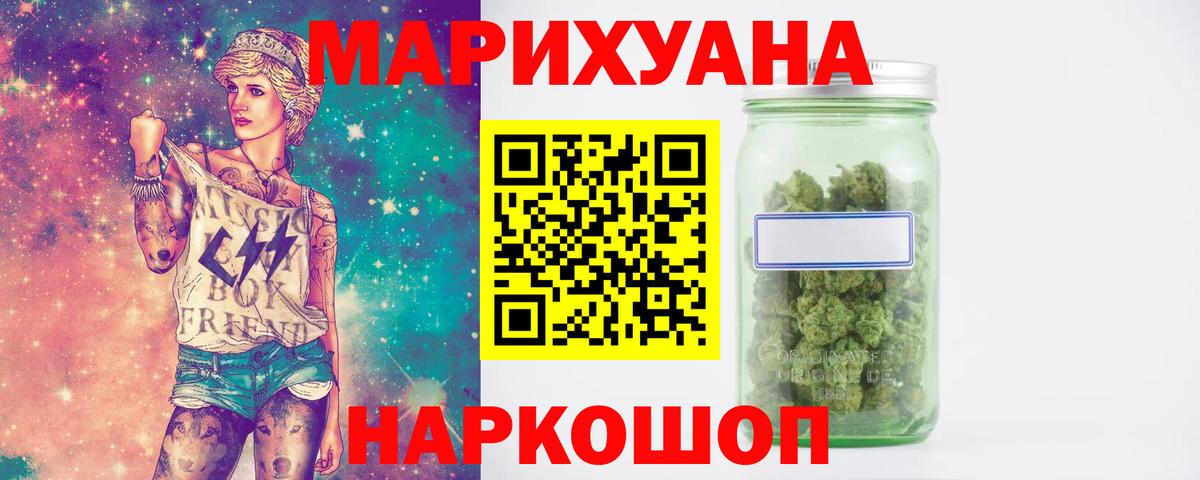 Бошки марихуана ГИДРОПОН  Каннабис планчик  Вход с VPN  Конопля ГИДРОПОН  Керчь  Шишки марихуана конопля 