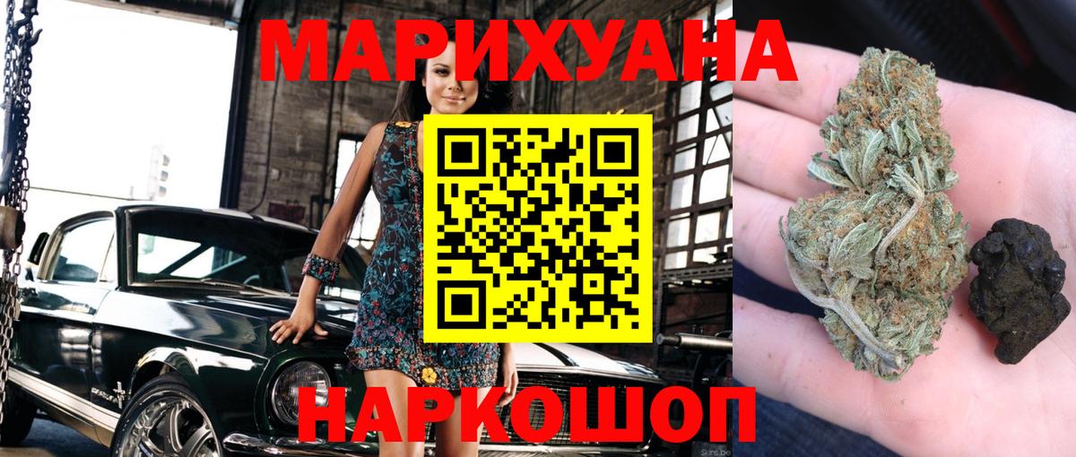 Шишки марихуана планчик Керчь